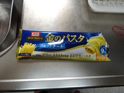 フェットチーネ01-8