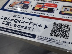 はま寿司01-3