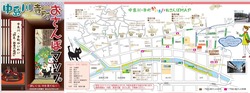 寺町