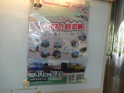 長崎市科学館01-7