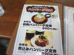 こたろう01-4