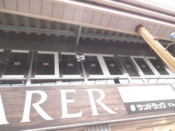浜町02-3