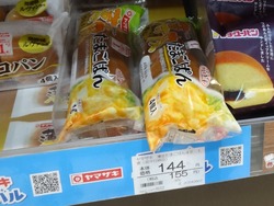 たまごパン02