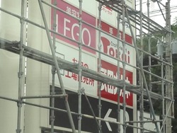 時津02-1