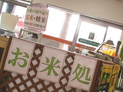 JA東長崎02-3