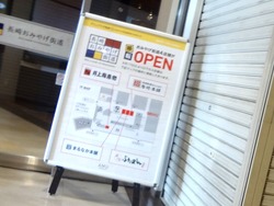 長崎駅02-3