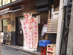 築町01