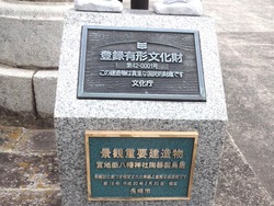 宮地嶽神社02-2