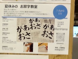 �ե쥹�ݿ���01-8