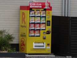 リンガーハット大橋01-2