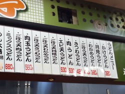 ���祤�ե륵����01-3