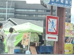 出店01