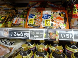 豚骨鍋02