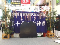 高千穂夜神楽02