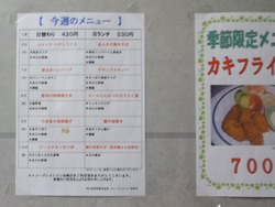 JA会館01-1