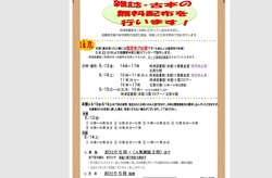 時津図書館01-2