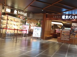 アミュプラザ長崎02
