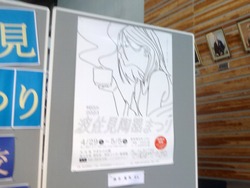 シェ・デジマ02-3