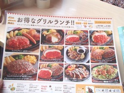 ジョイフル福田01-2