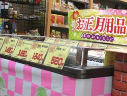 住吉02
