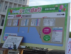 実り恵み01-8