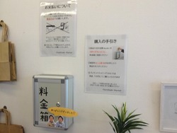 浜町02-8