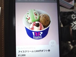 LINE���ե�01-2