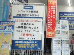 �ȥ饤����