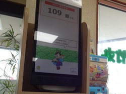 若竹丸大村01-1