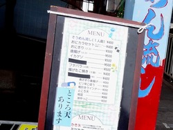 千々石02-7