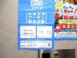 樋口02