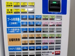 神の島プール02