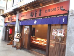 浜町01