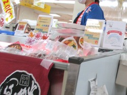 長崎浜屋02-5