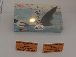 水産加工祭05-7