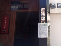 浜町02-4