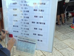 庭先回り02-2