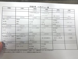 あいる・びぃ01-8