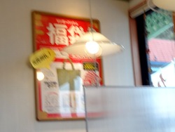 福袋01-4