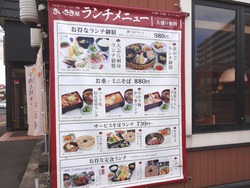 さいさき屋01-2