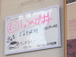 さいさき屋01-4