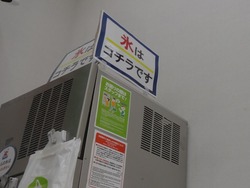 フレスポ深堀02-7