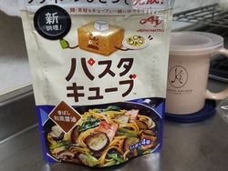 パスタキューブ01