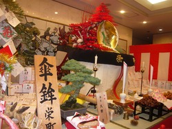栄町02