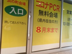 浜町02-6