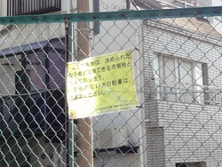 さざなみ広場01-5