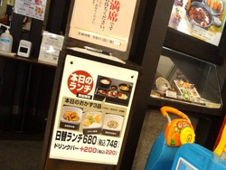 庄屋オムジャス01