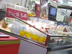 中華街展02-3