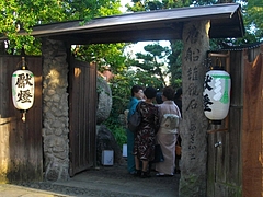 玉園町02