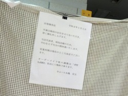 住吉02-3